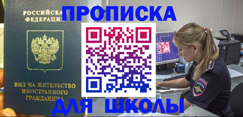 форма 3 в Октябрьске