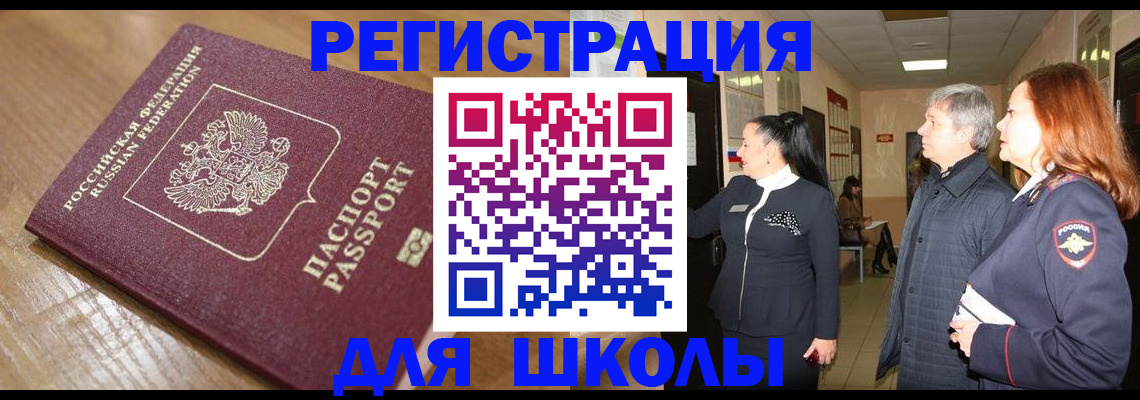 найти адрес прописки в Октябрьске