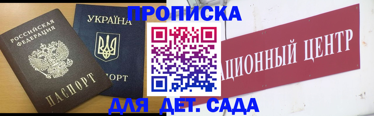 временная регистрация поиск в Октябрьске