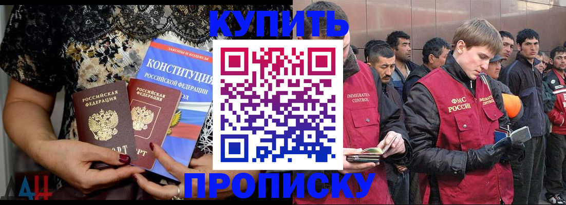 миграционный учет в Октябрьске